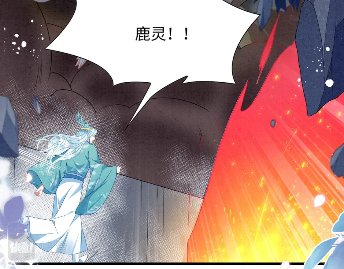 81 兽神8