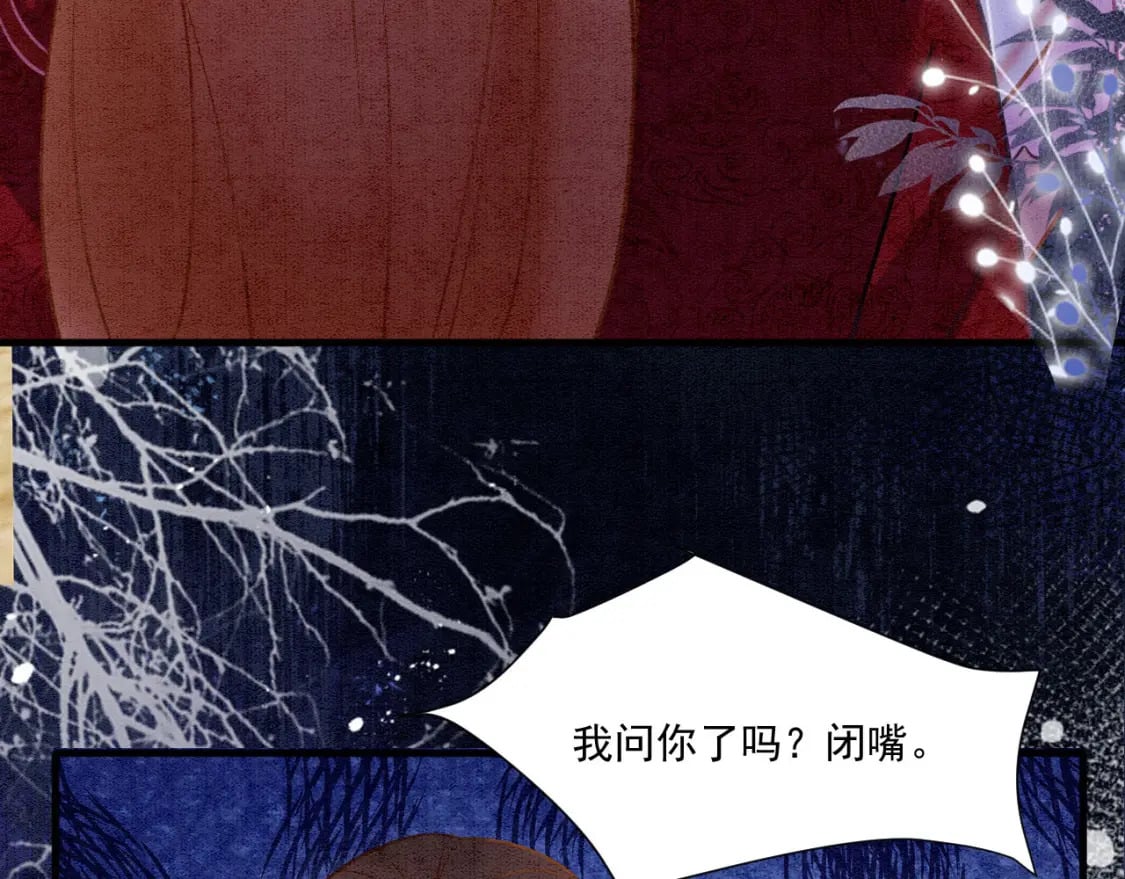 73 遇到病娇？！100