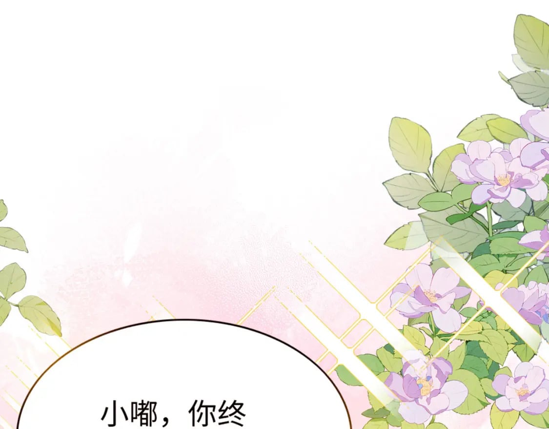 82 带你回现代？4