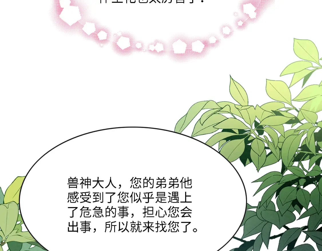 98 被撞破47