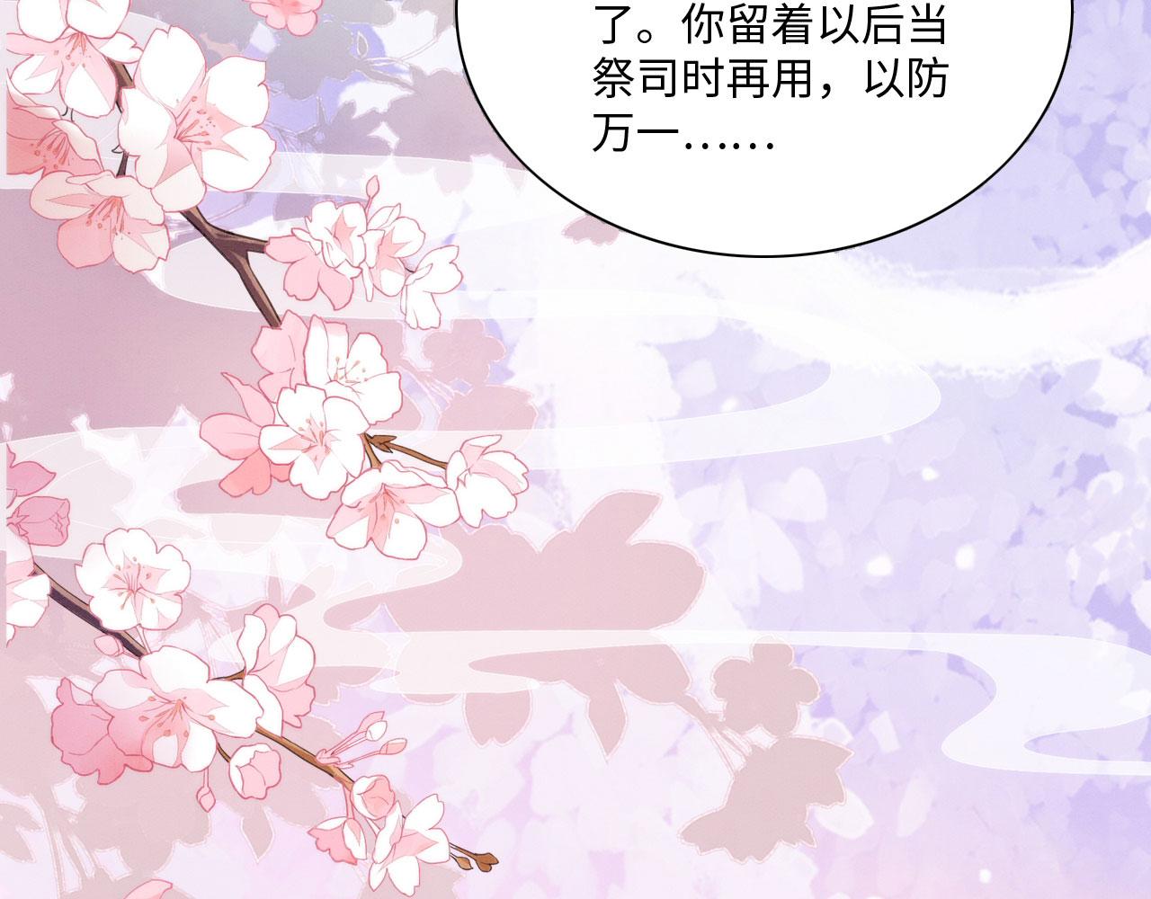 22 返祖求偶85
