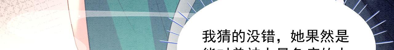 36 弟弟晋级失败？72