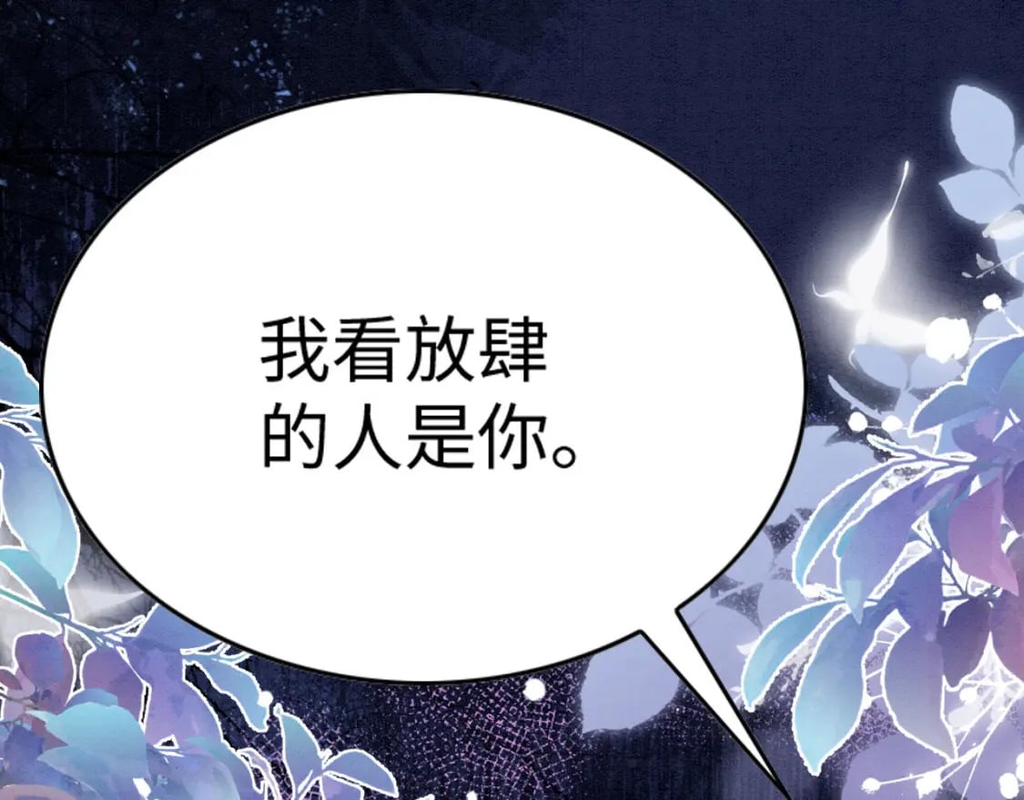 81 兽神64