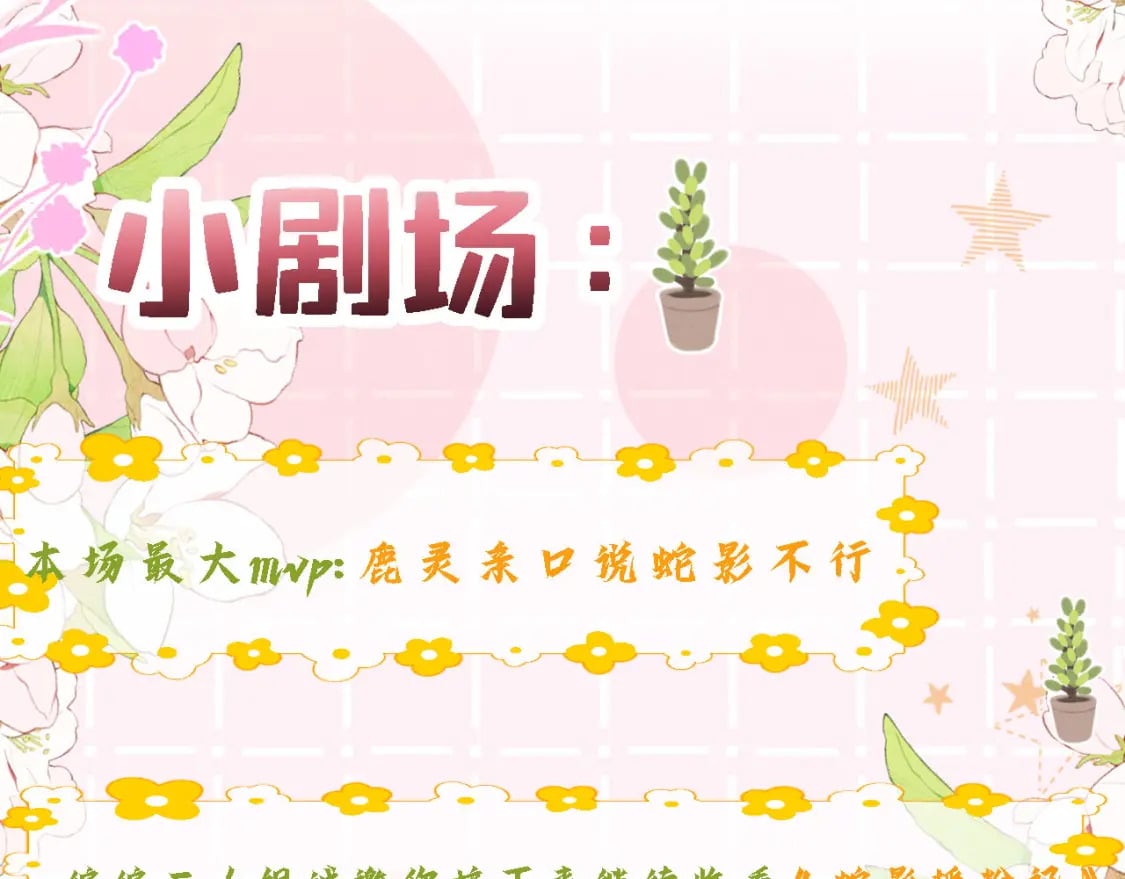 96 你愿意吗98