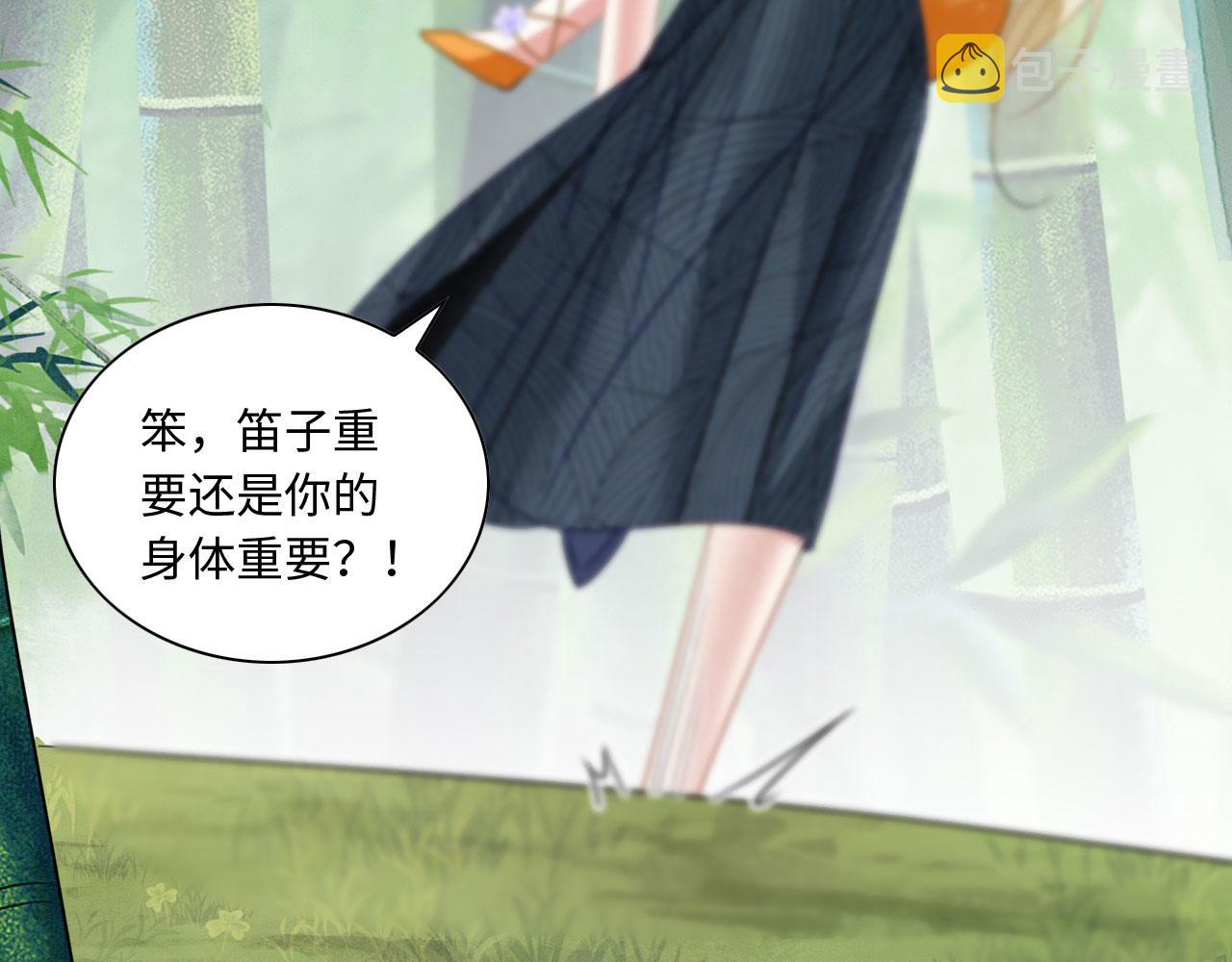 16 蛇可是会缠人的59