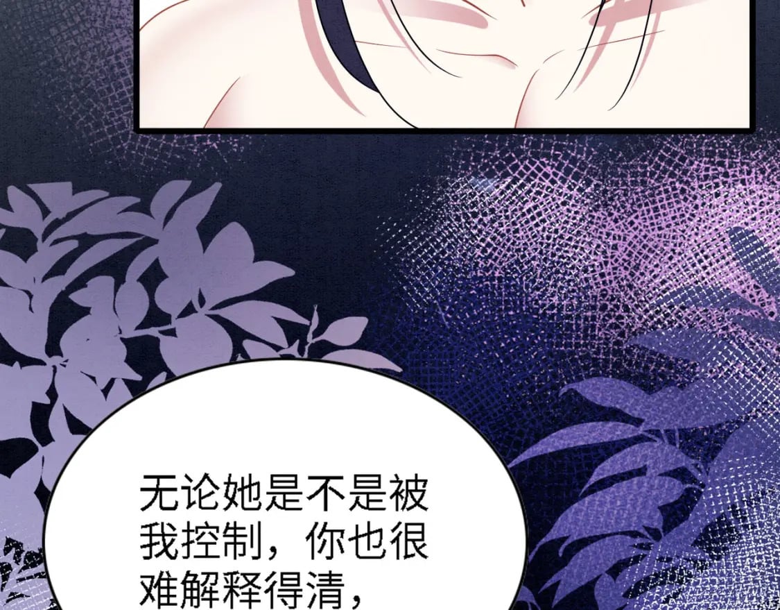 99 秀恩爱97