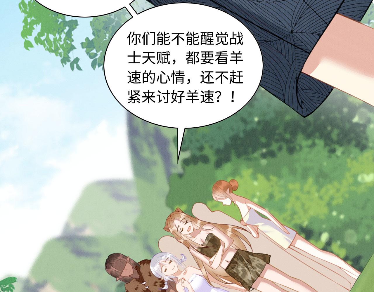 16 蛇可是会缠人的116