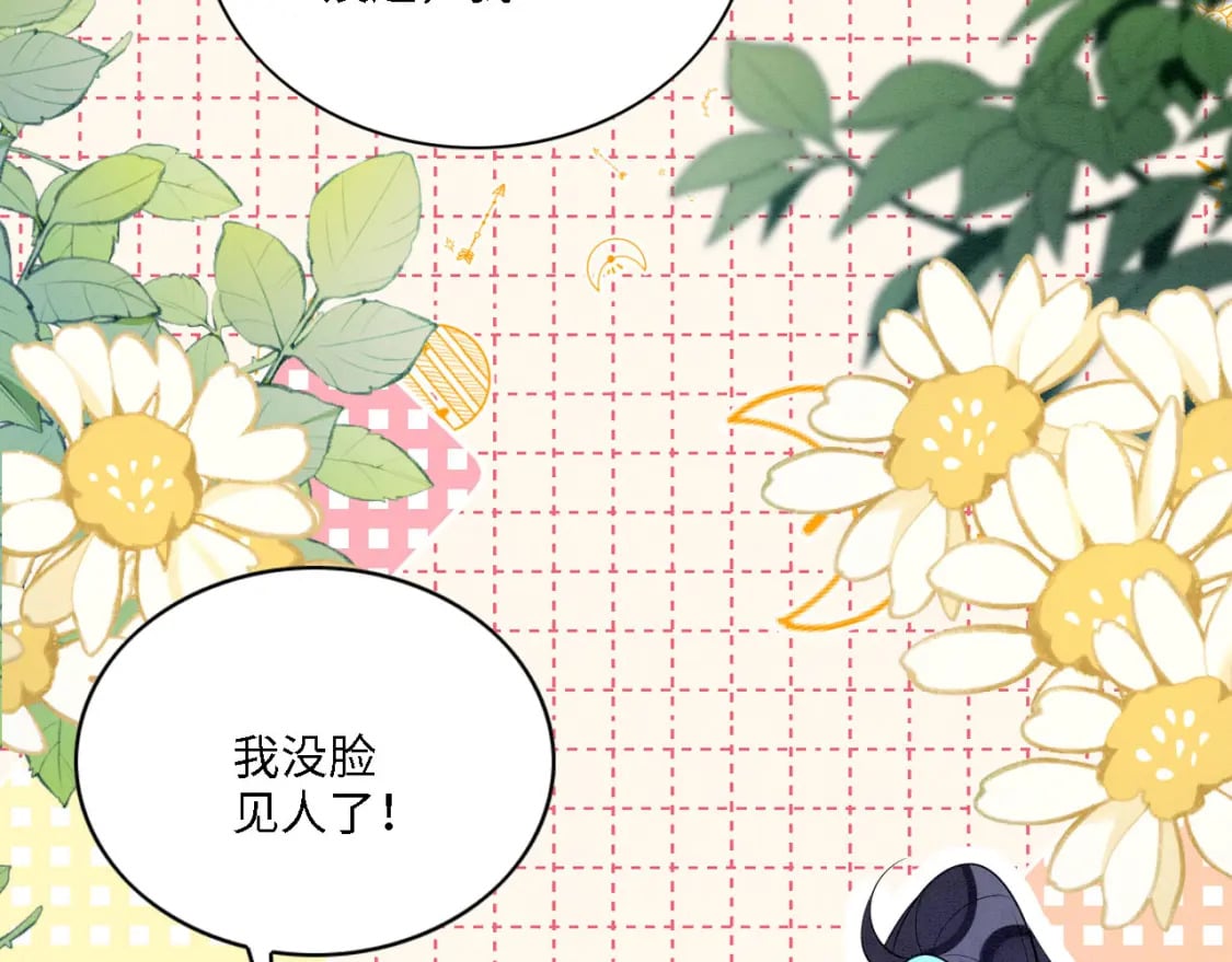 98 被撞破37