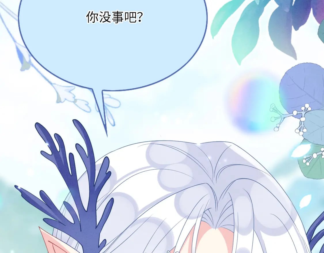 103 兽人大陆完结109