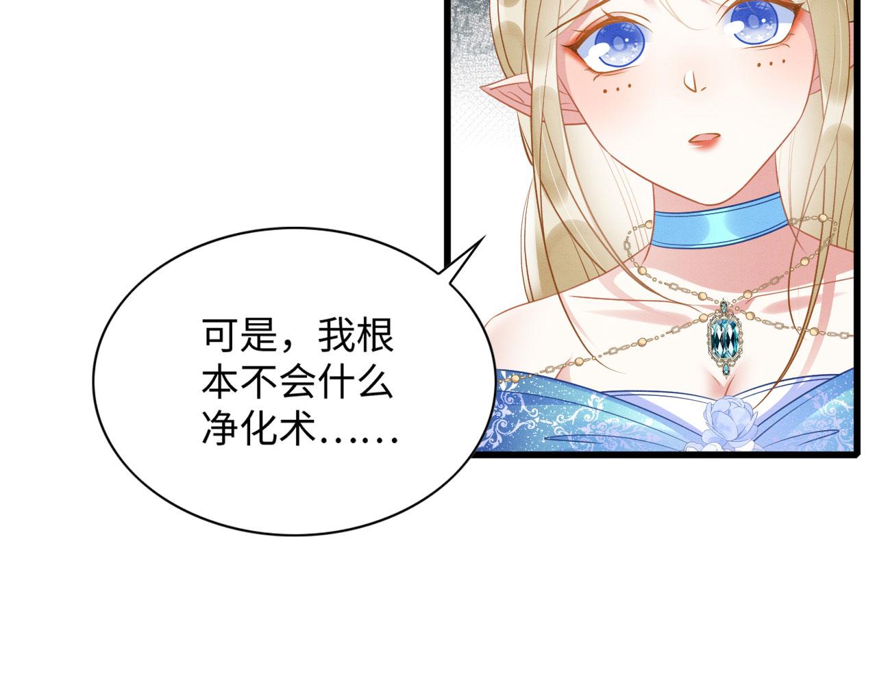 43 兽神神迹32