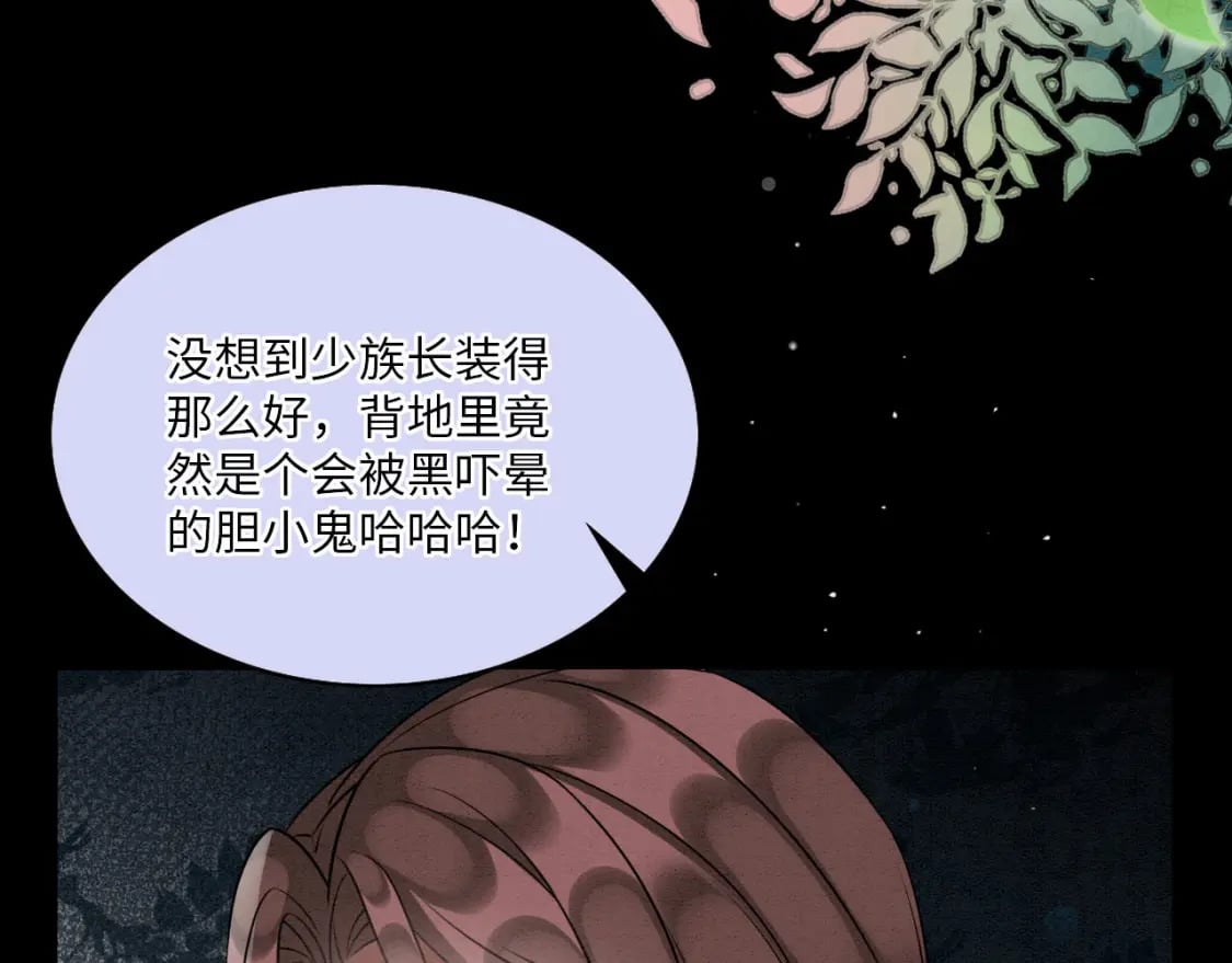 61 遗忘的记忆65