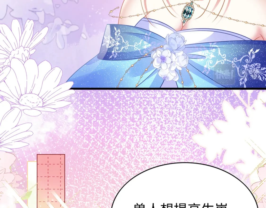 63 厄蝉小心机52