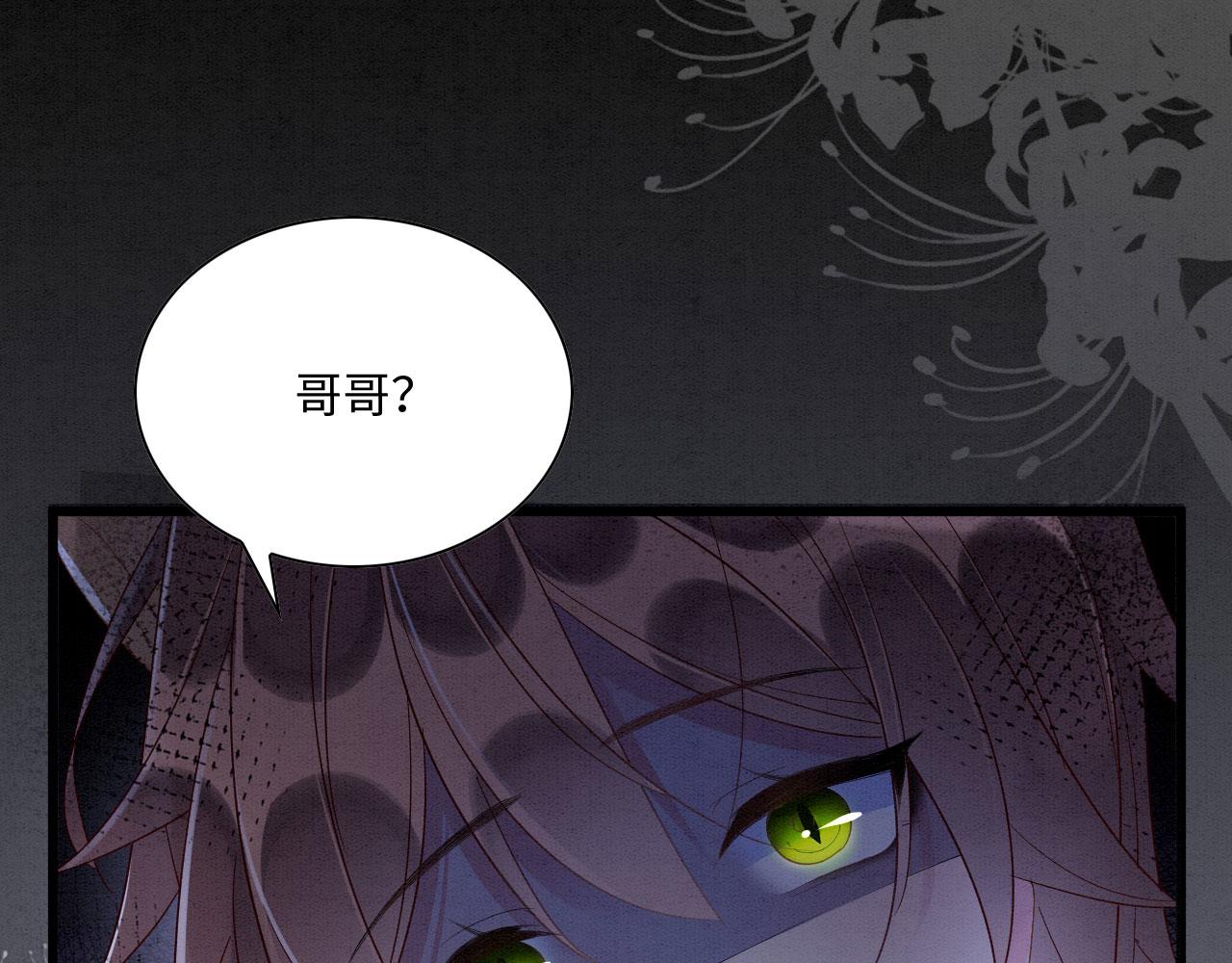 12 鹿灵被挟持13