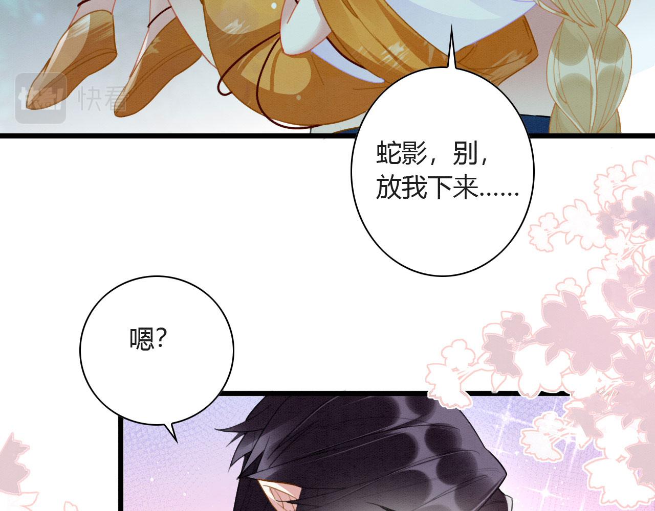 05 脸红心跳的撩14