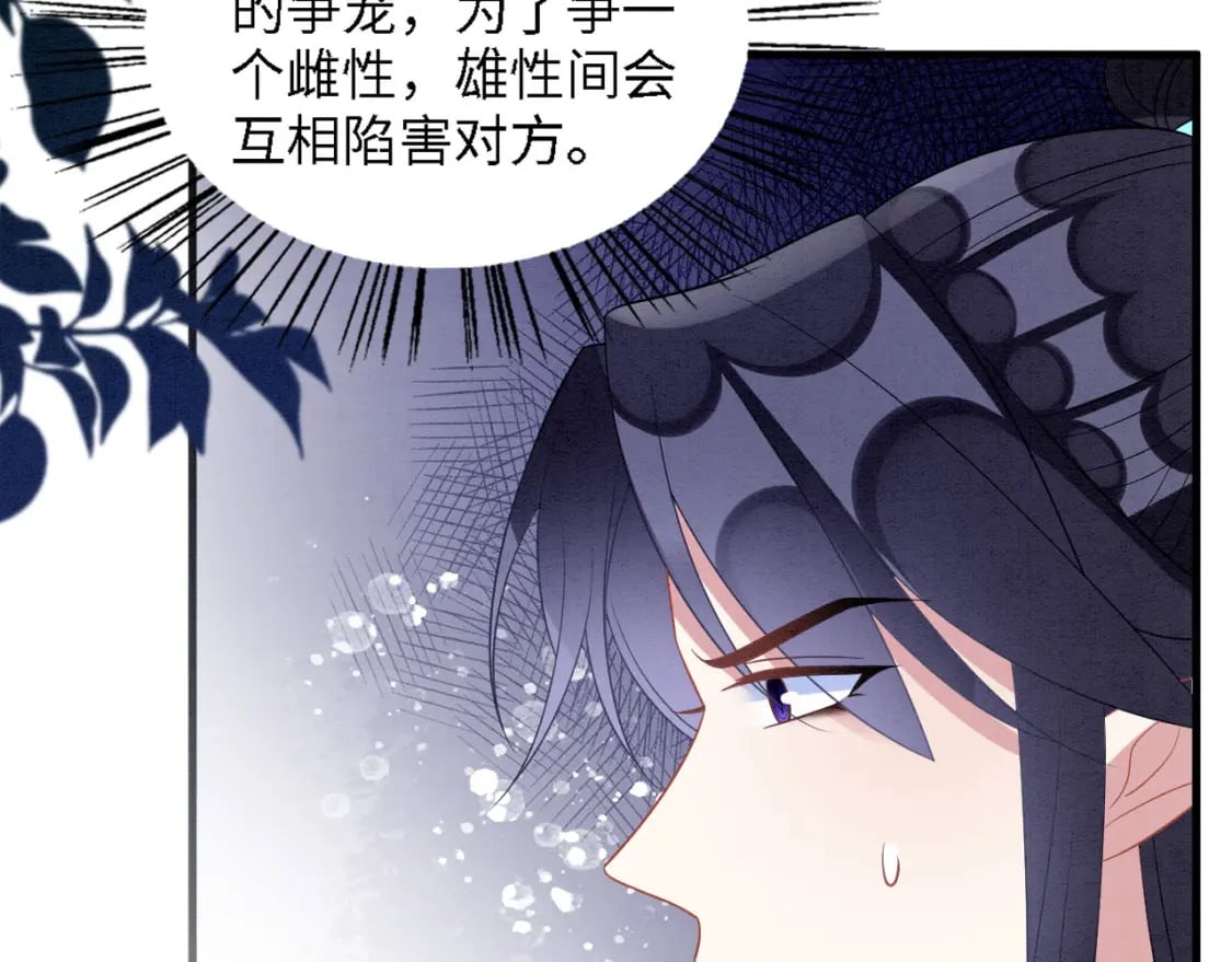 99 秀恩爱56