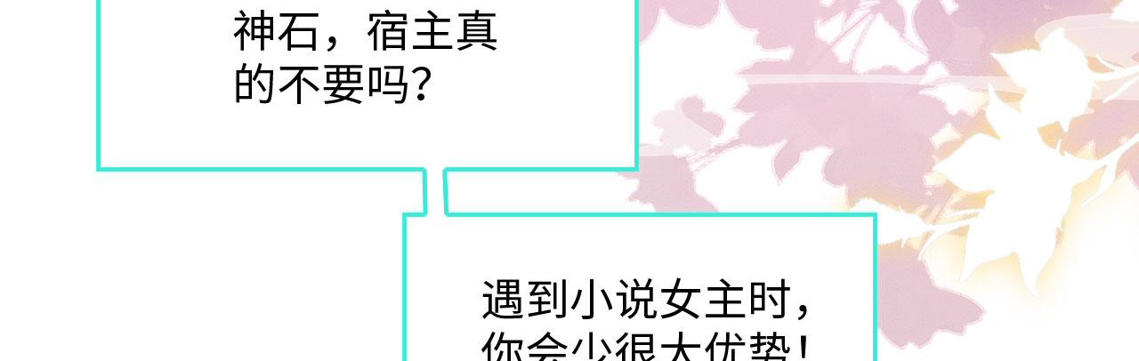 24 沾满味道15