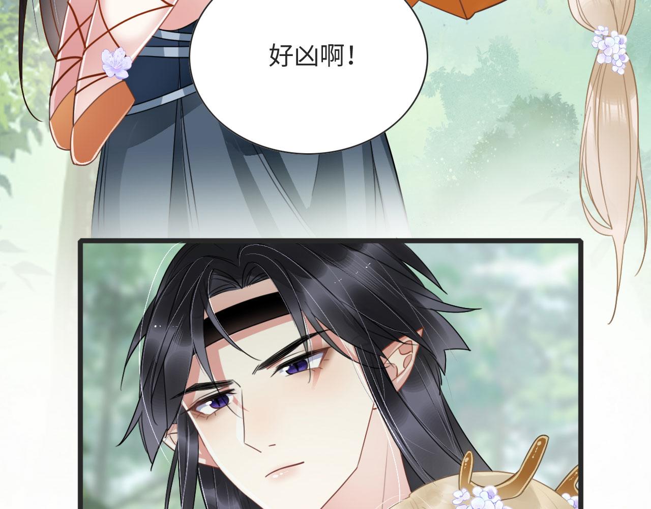 01 雌性，你在玩火100