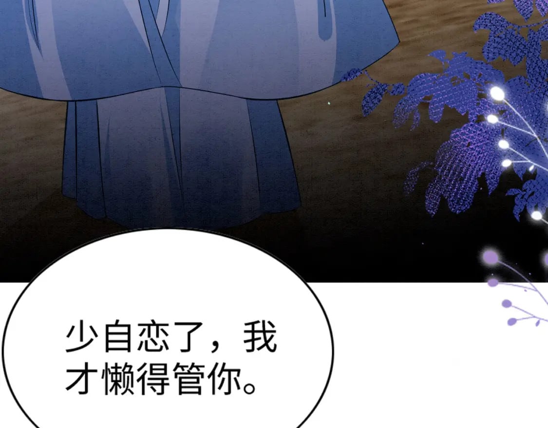 77 有何居心37