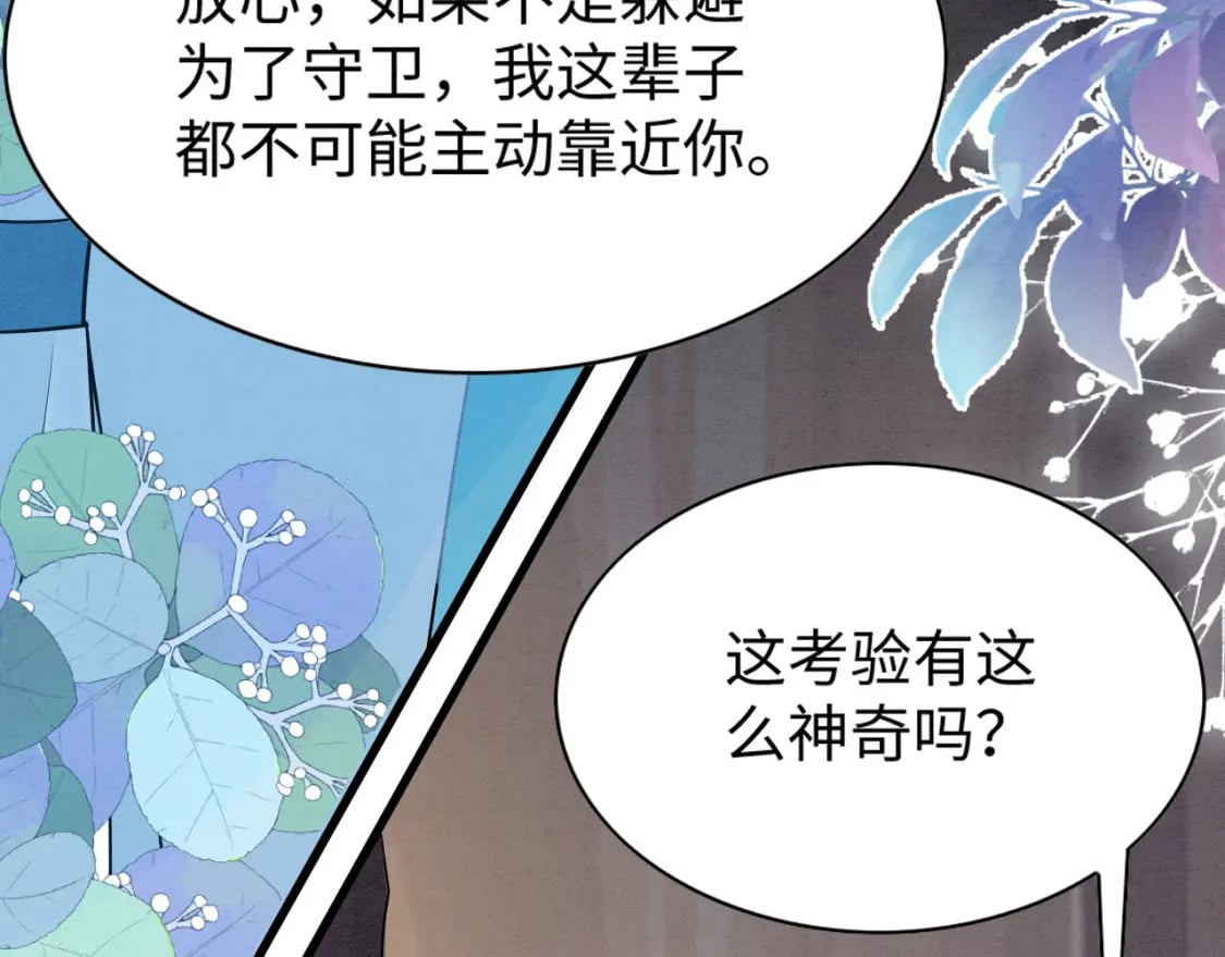 79 夜访密室73