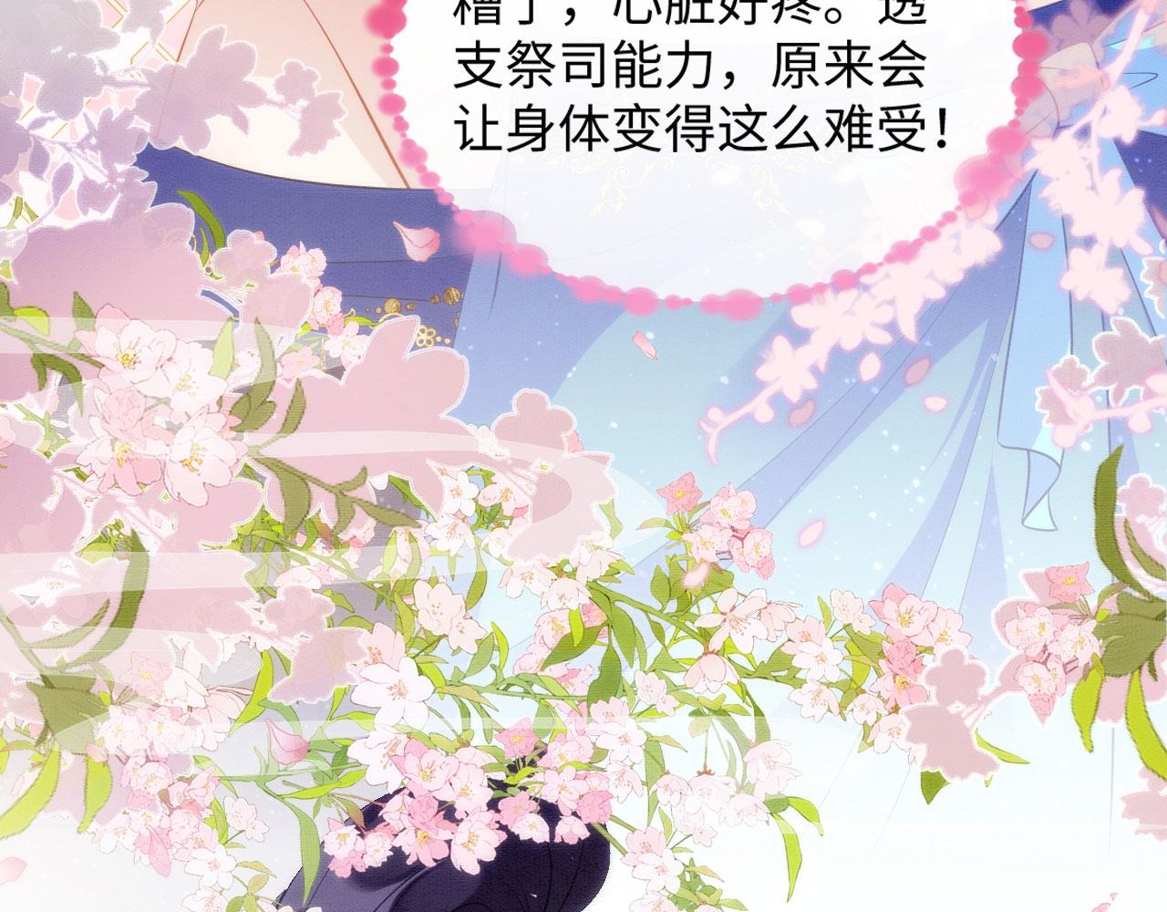 37 鬼鬼祟祟25