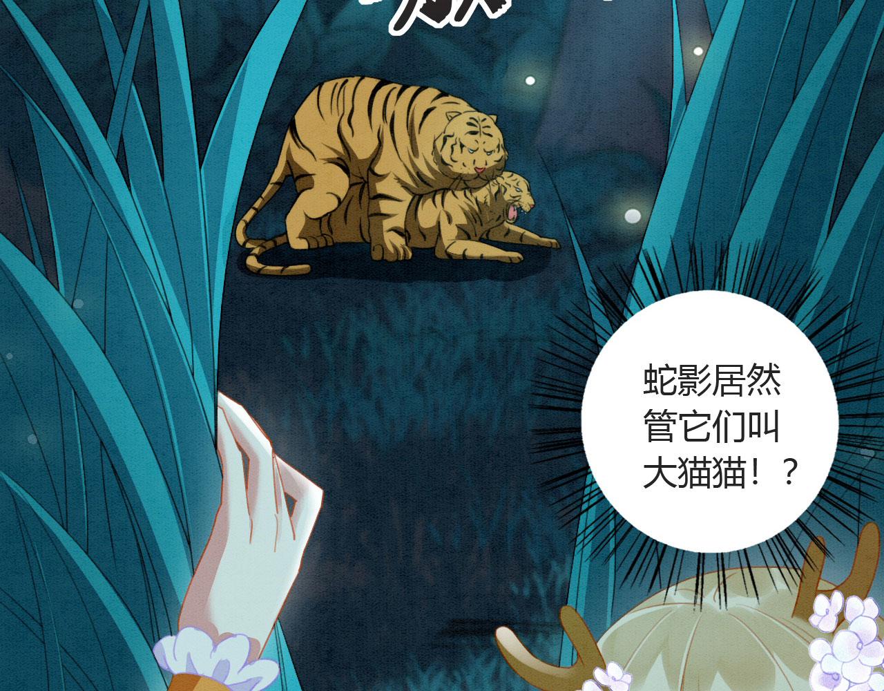 05 脸红心跳的撩40