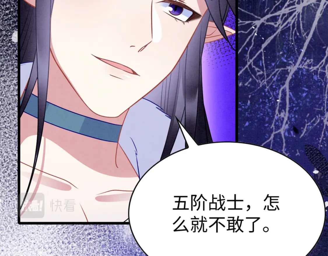 74 雄性的较量104
