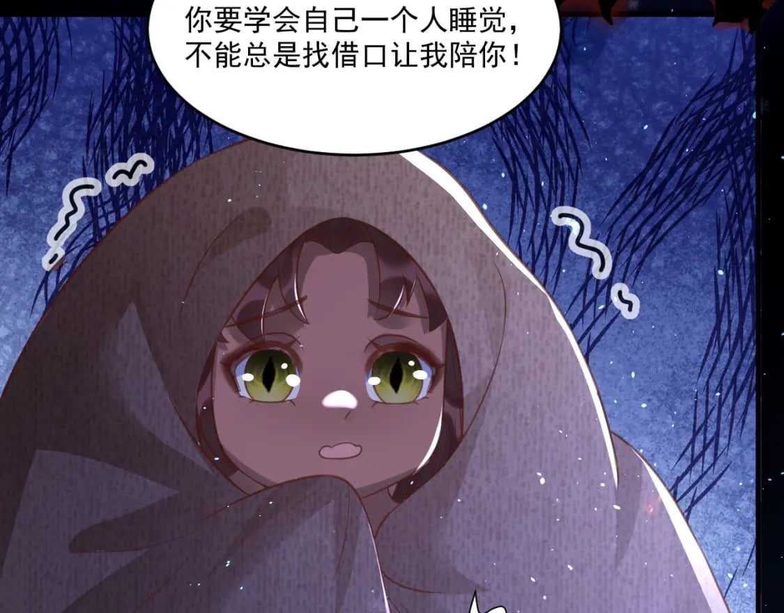 53 山洞惊险74