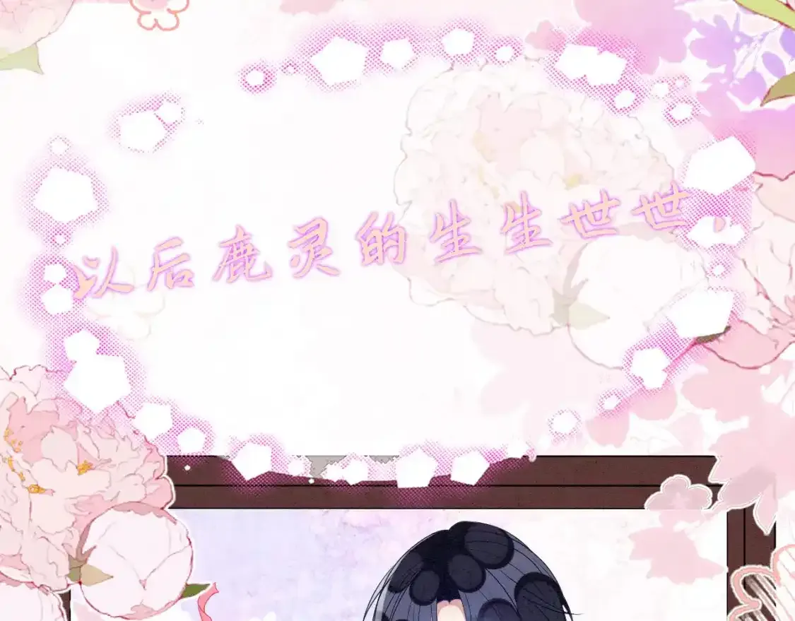 撒糖篇 现代婚礼140