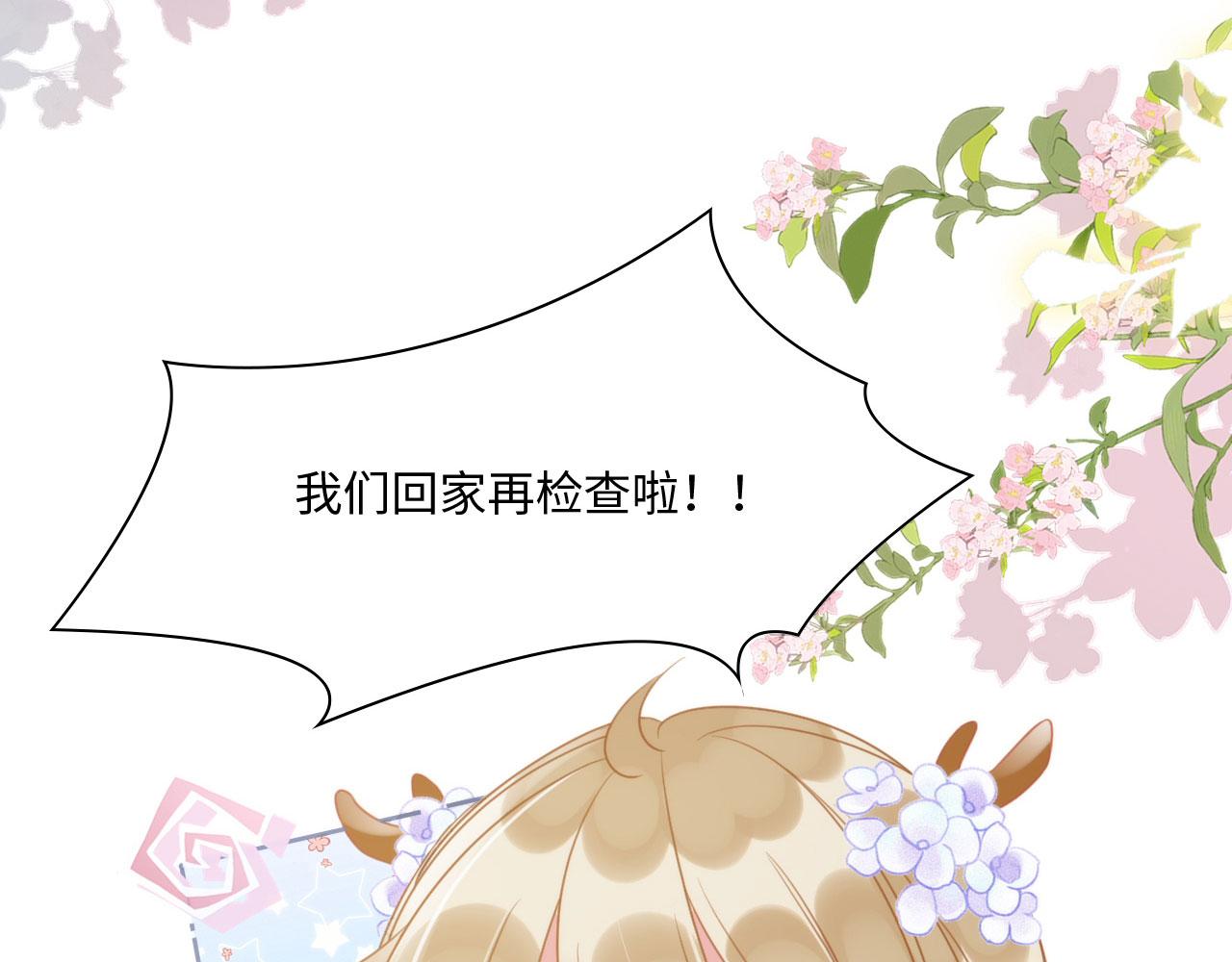 14 这腹肌手感不错！26