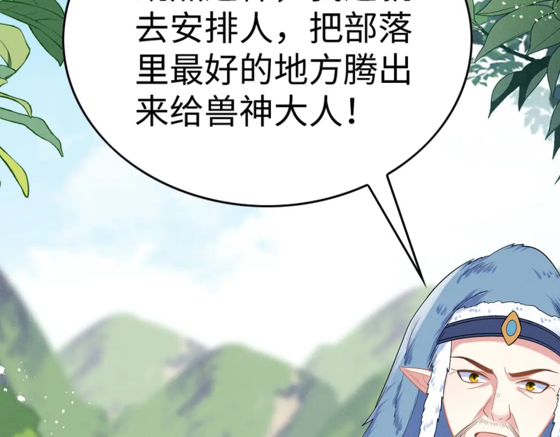 89 祸蝴作妖85