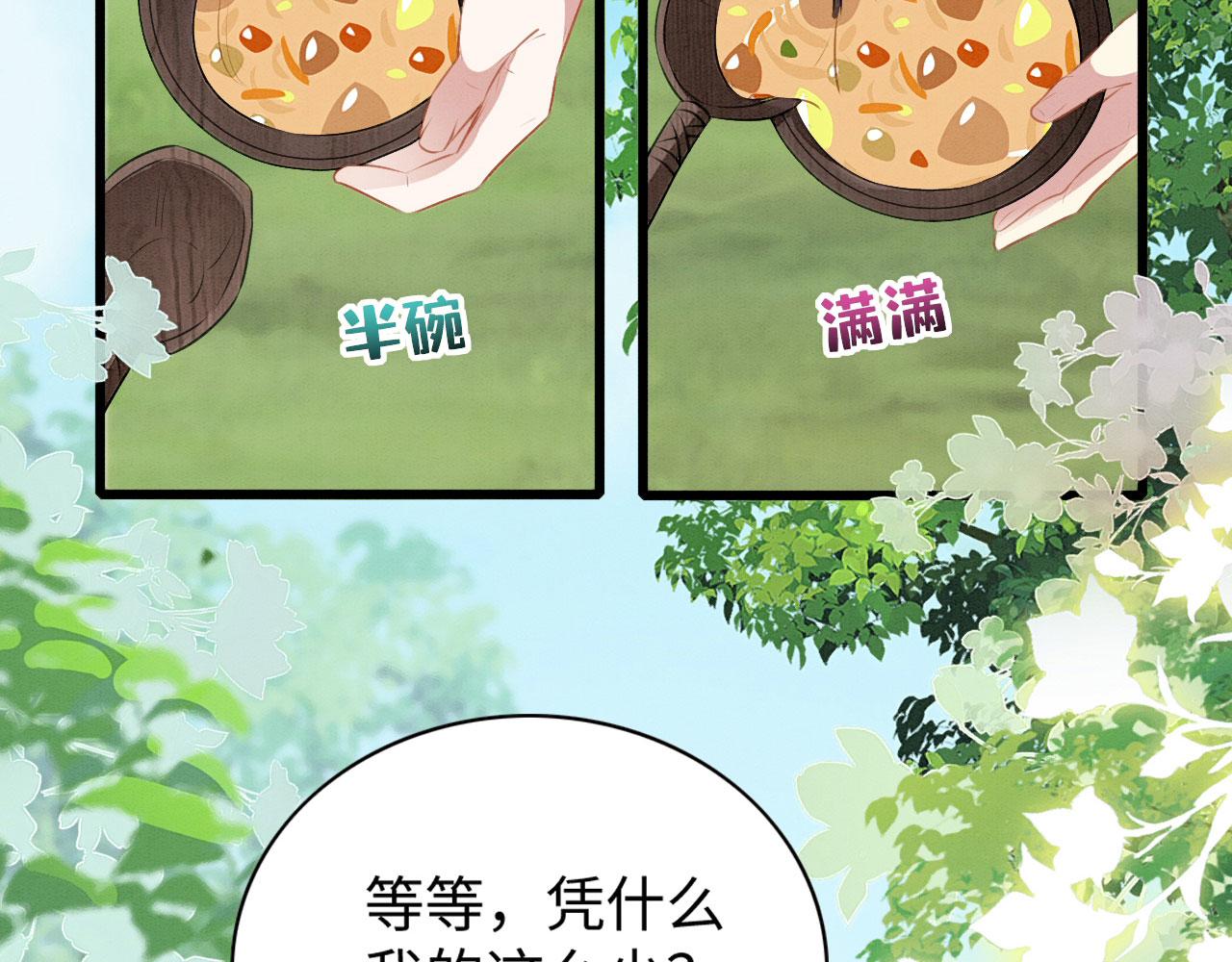 32 海王变舔狗89