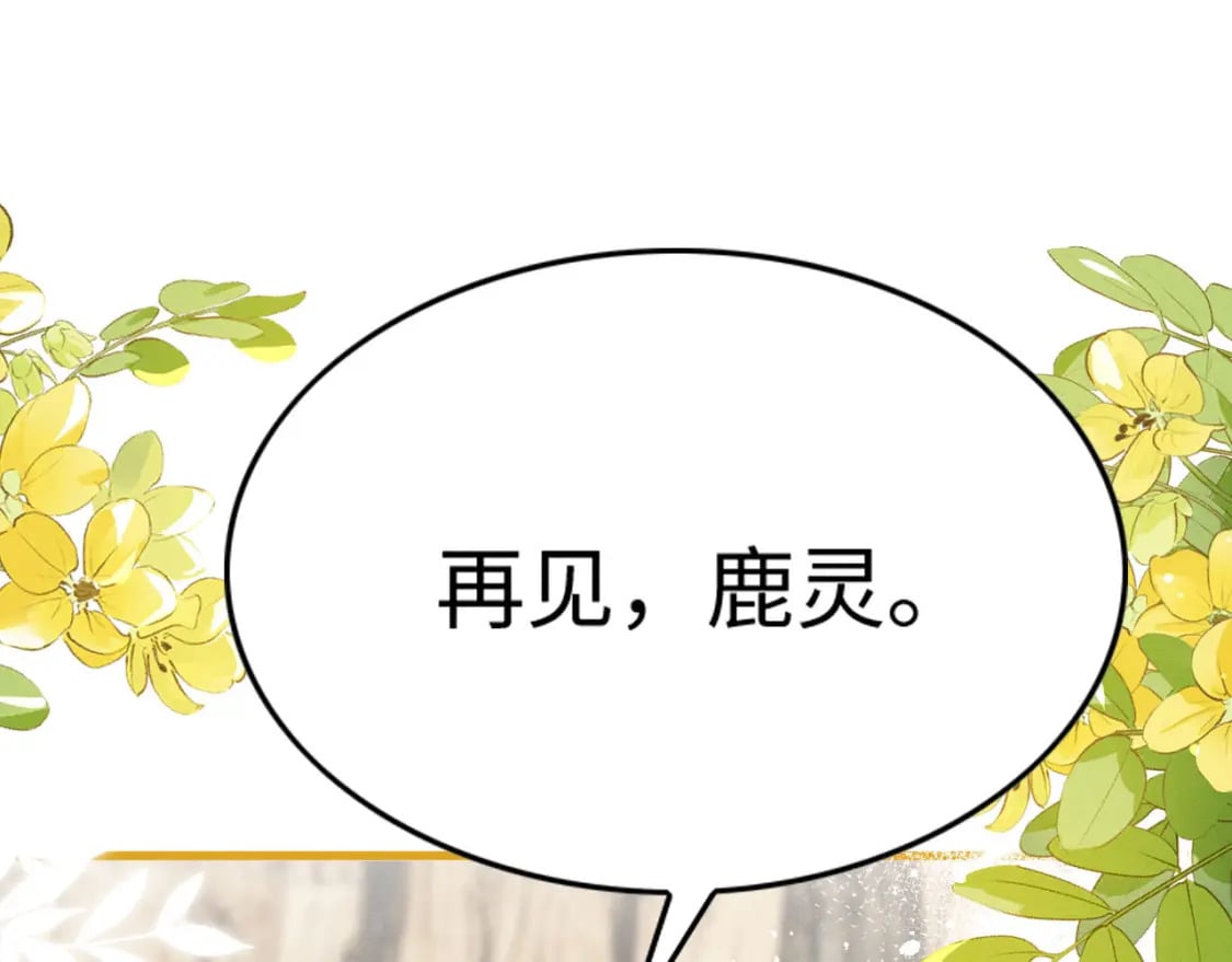 84 真的要分开？64