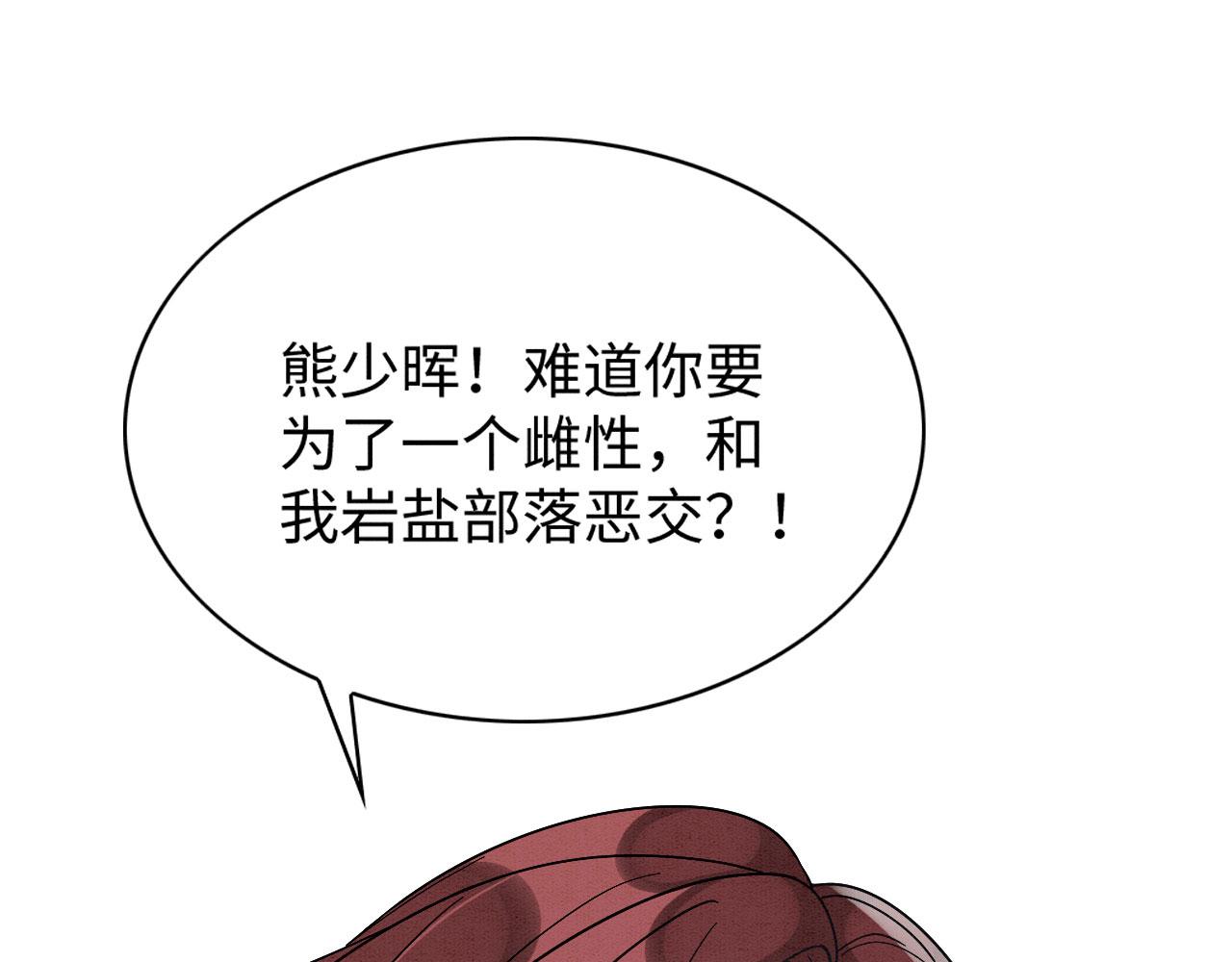 41 守护鹿灵124