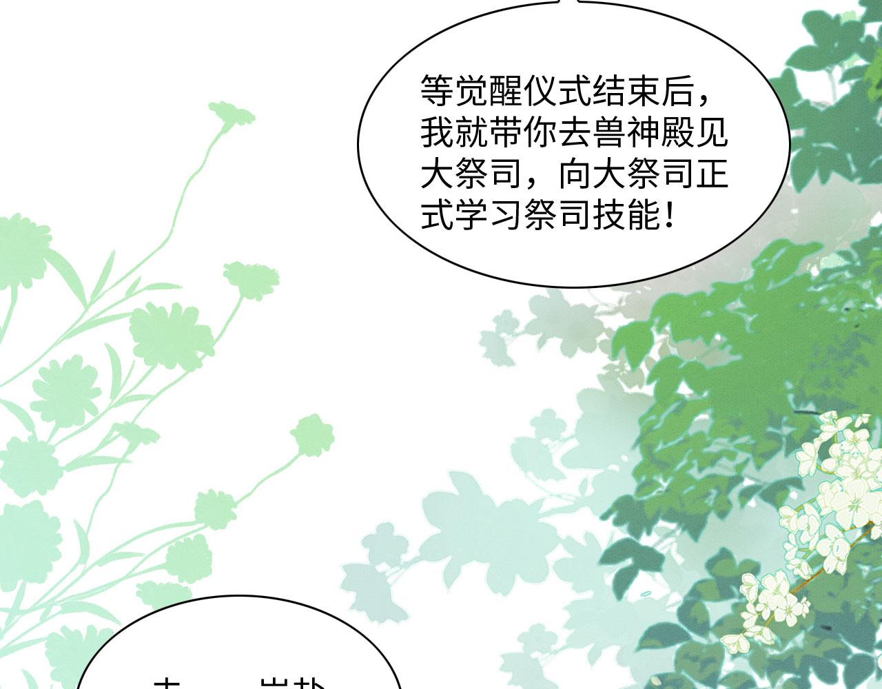 18 打跑了羊，又来只狮136