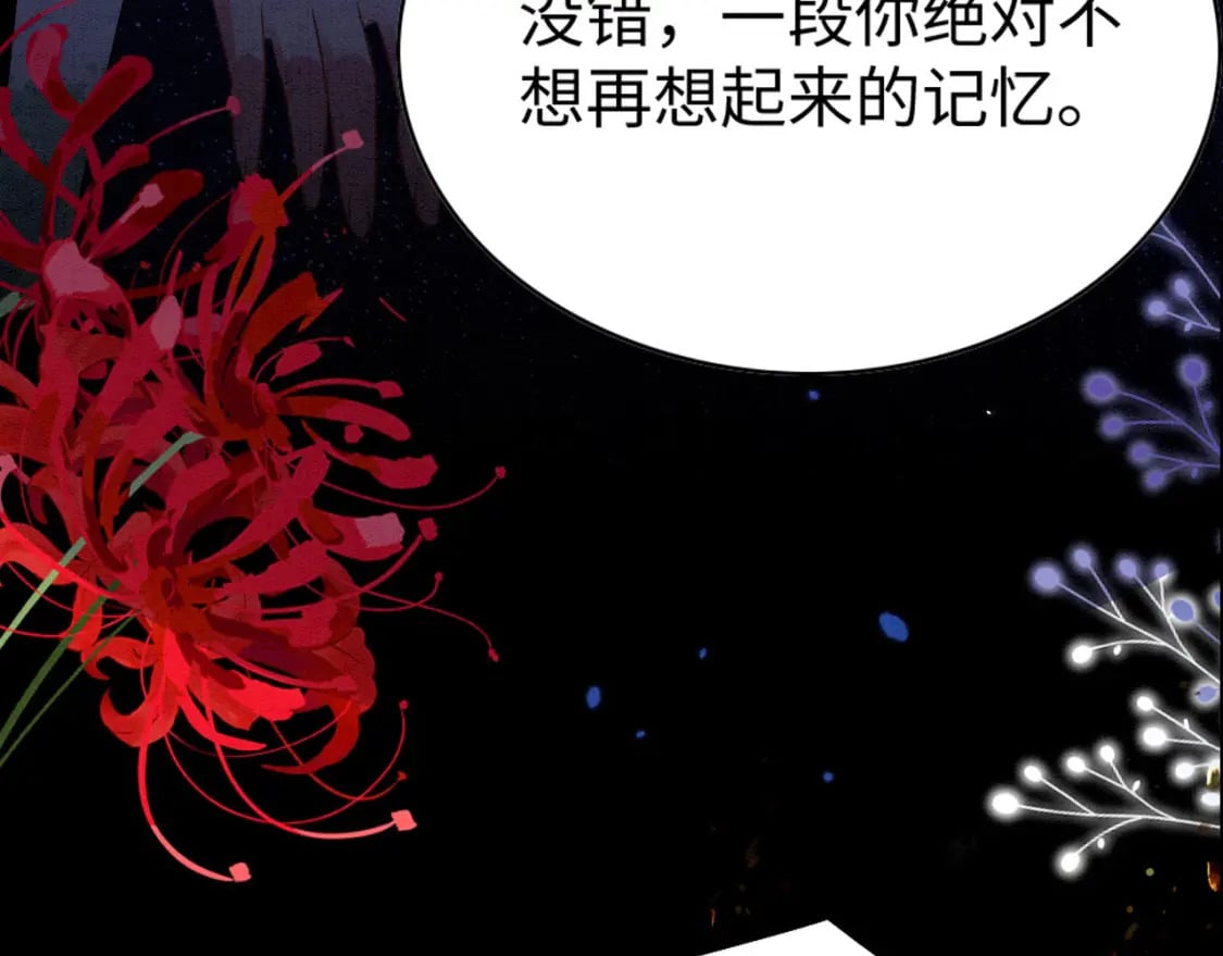 61 遗忘的记忆35