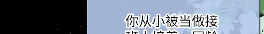 61 遗忘的记忆51