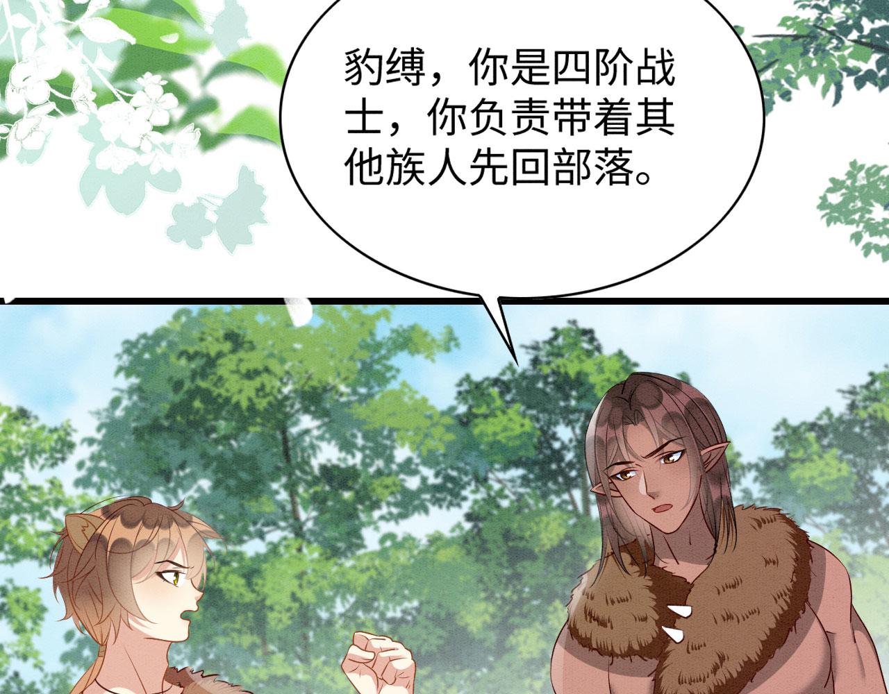 38 被追杀16