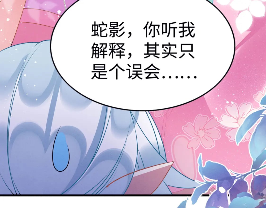 81 兽神116