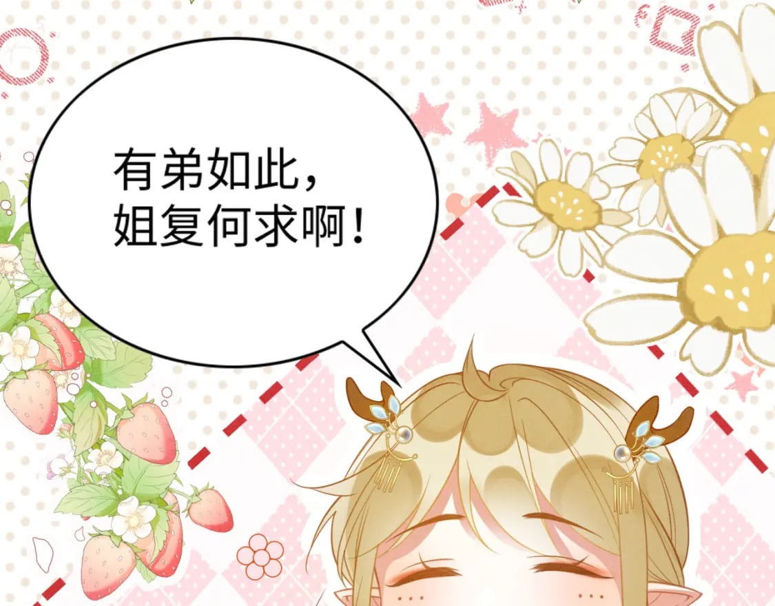 86 姐弟不分离94