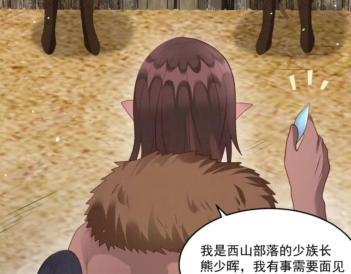 73 遇到病娇？！19