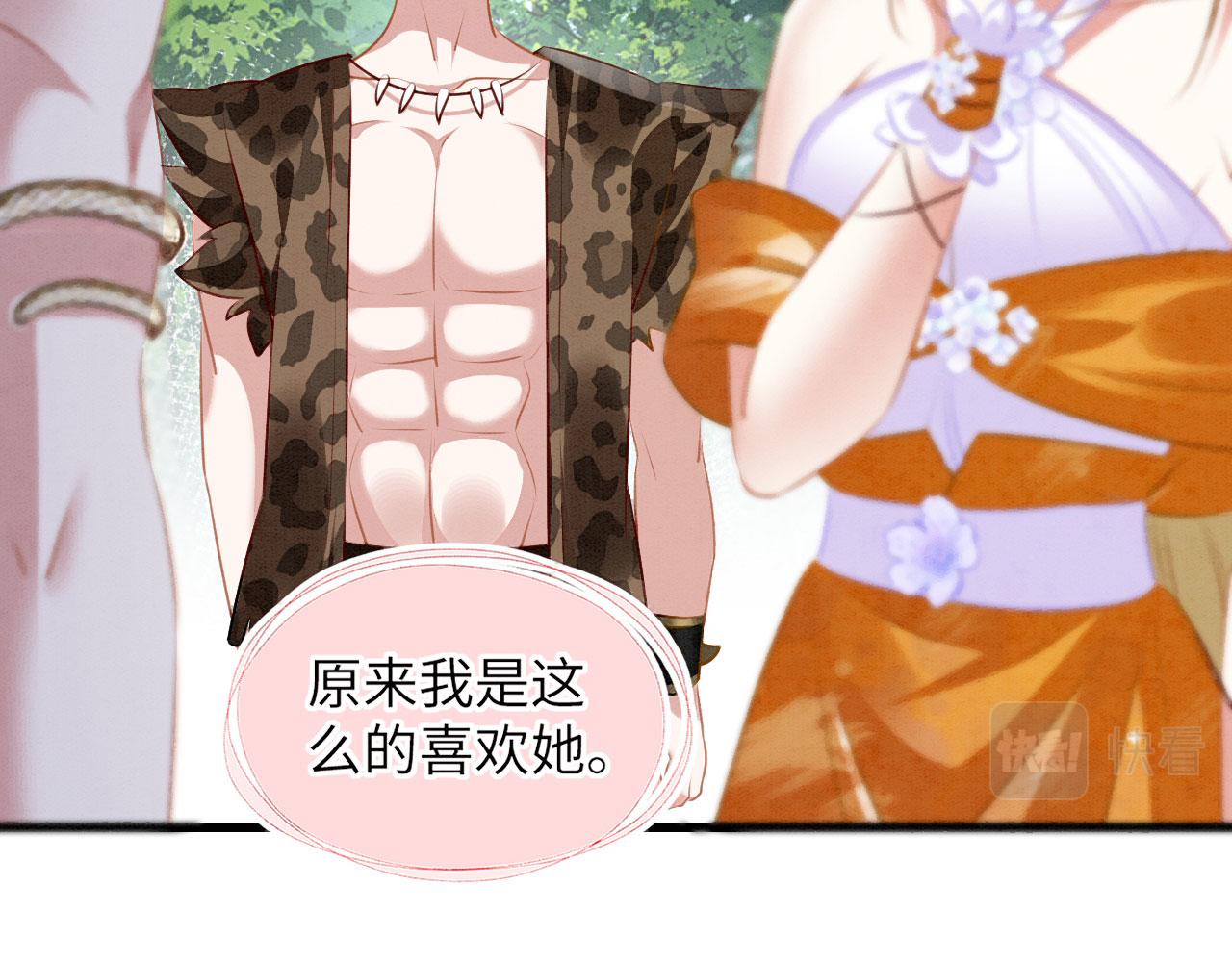 32 海王变舔狗32