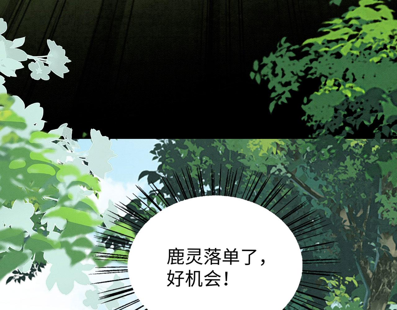 26 他会移情别恋吗140