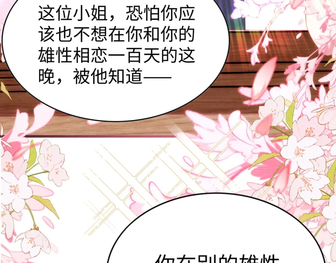 78 蛇影女装59