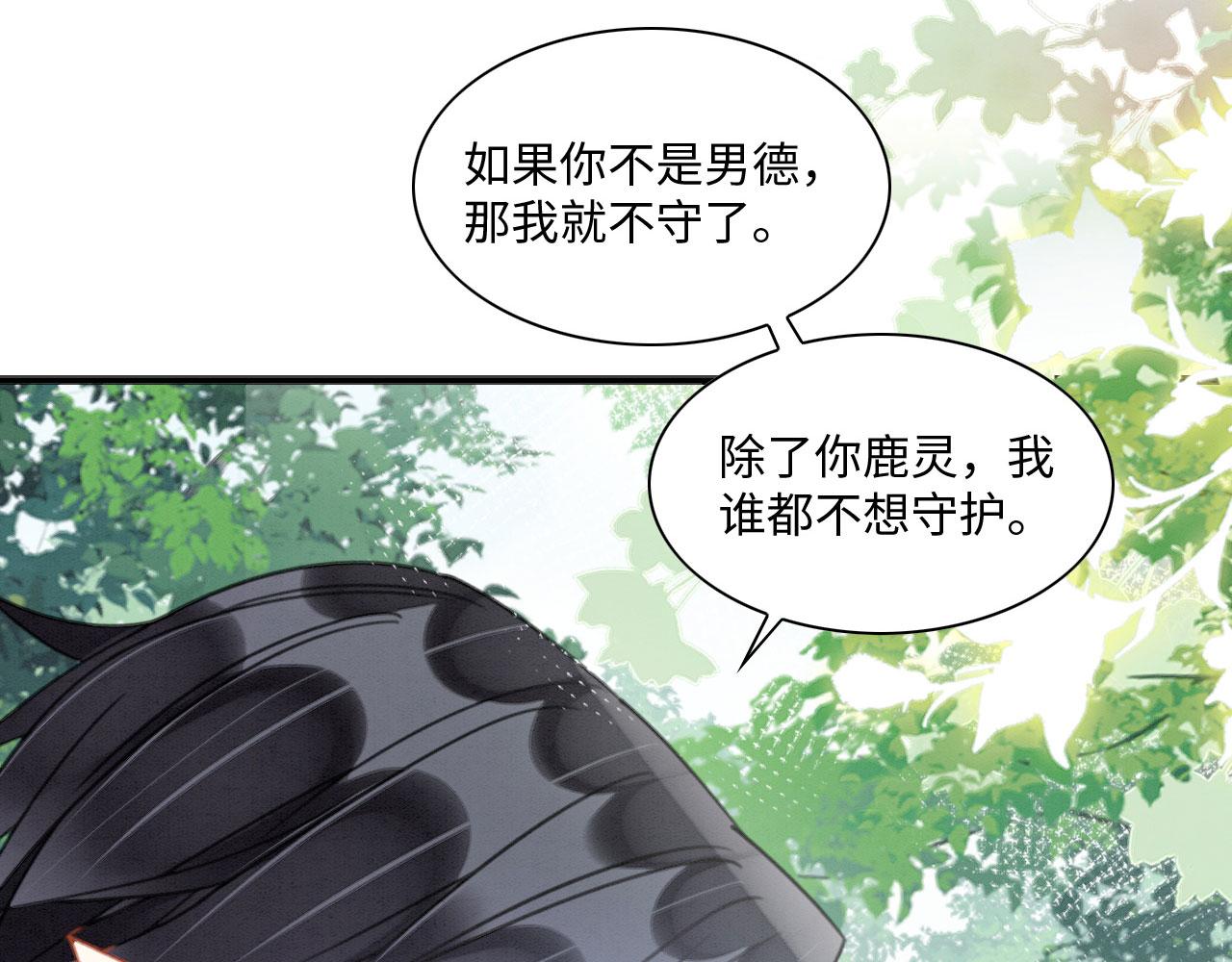 17 跳梁小丑50