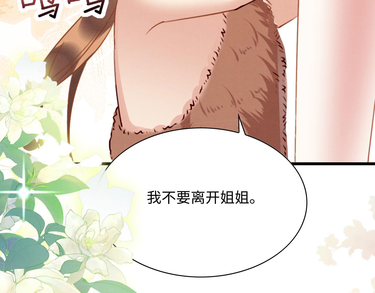 10 争风吃醋88