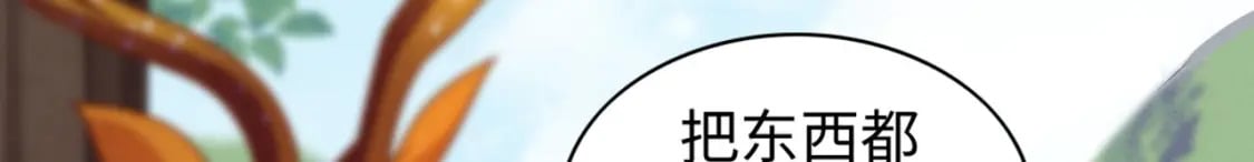 72 你讲什么骚话！60