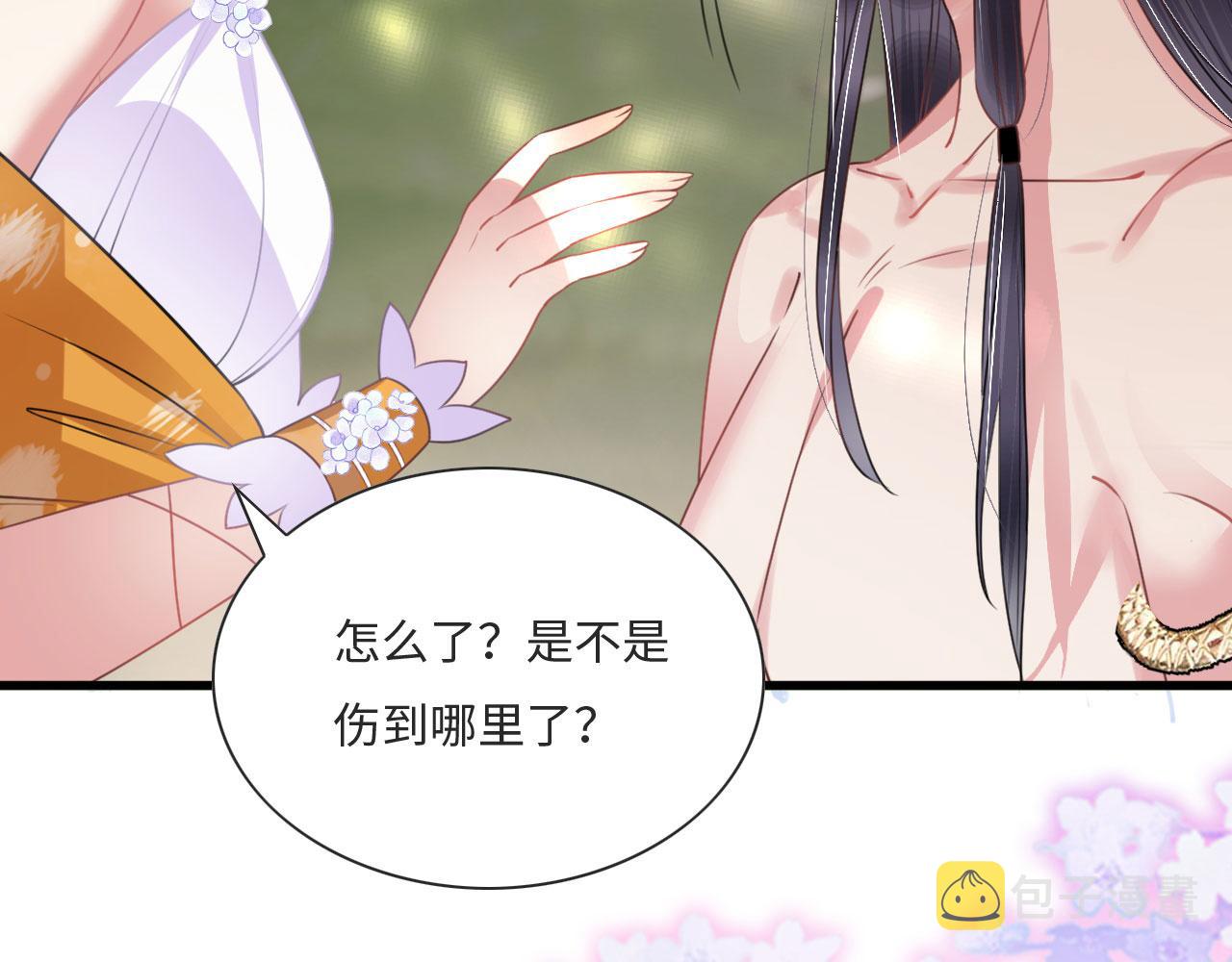 04 “亲亲”管够哦~143