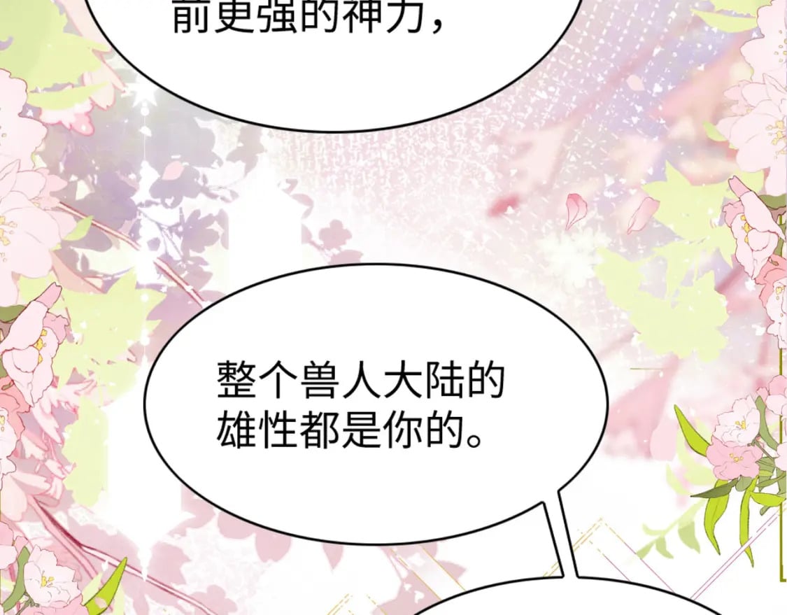 60 痛失所爱22