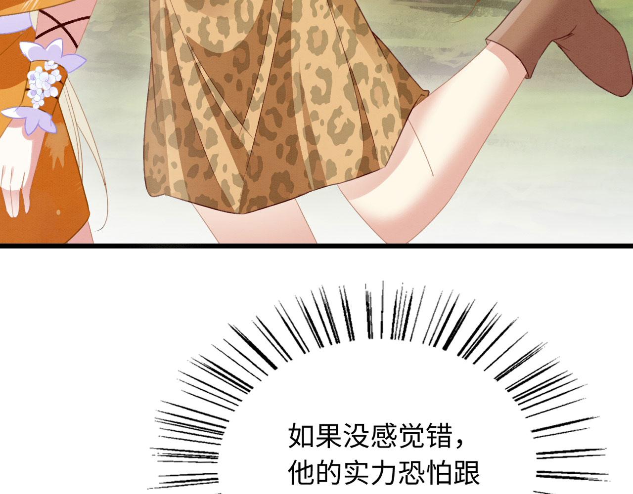 10 争风吃醋54