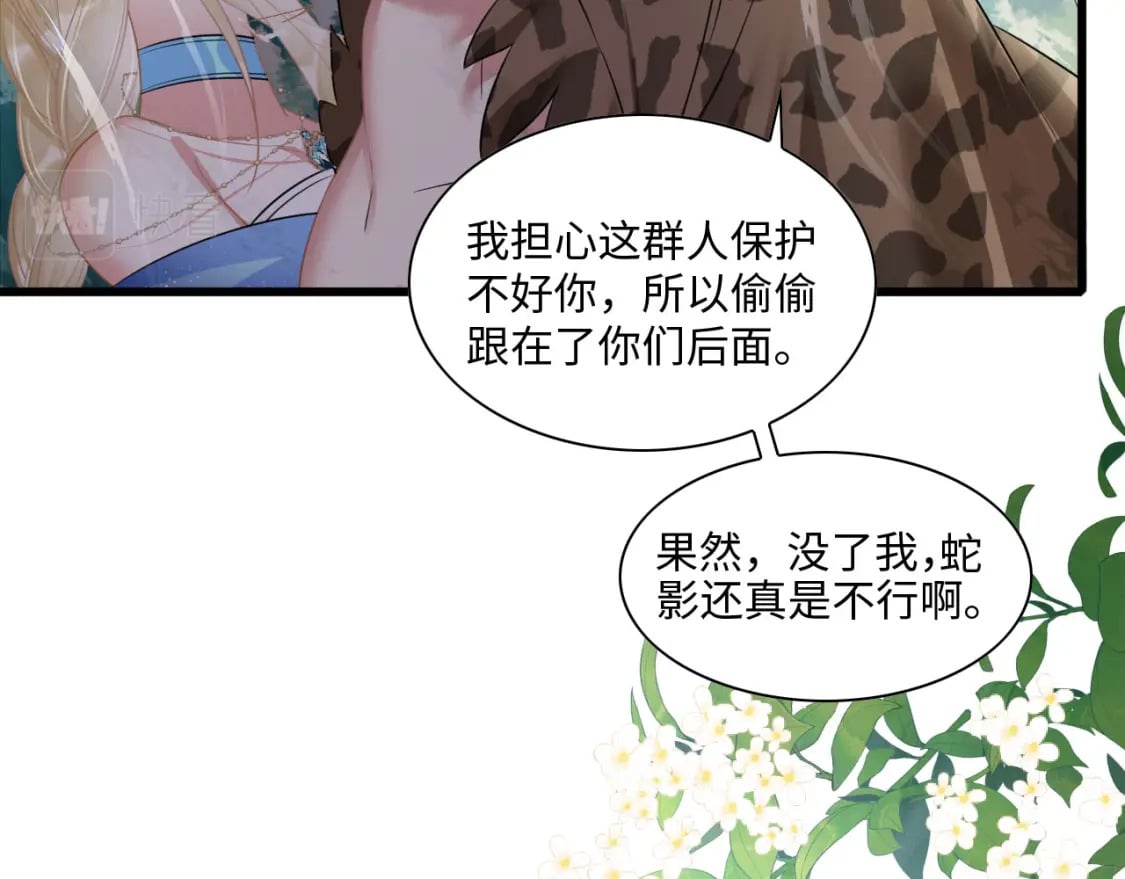 54 美人救英雄58